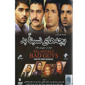 Relatively Bad Guys TV Series by Sirous Moghadam