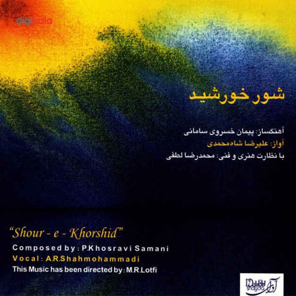 Shoure Khorshid Album by Mohamadreza Lotfi
