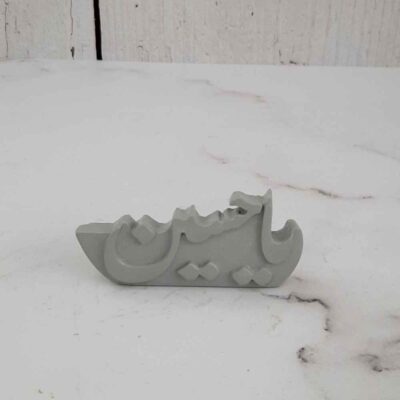 Ya Hussain Silicone Candle Mold