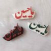 Ya Hussain Silicone Candle Mold