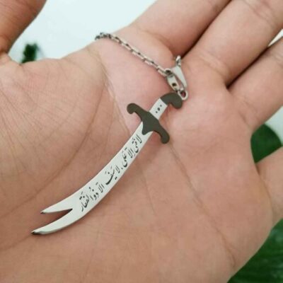 Zulfiqar Sword Necklace – Islamic Steel Sword of Ali ibn Abi Talib