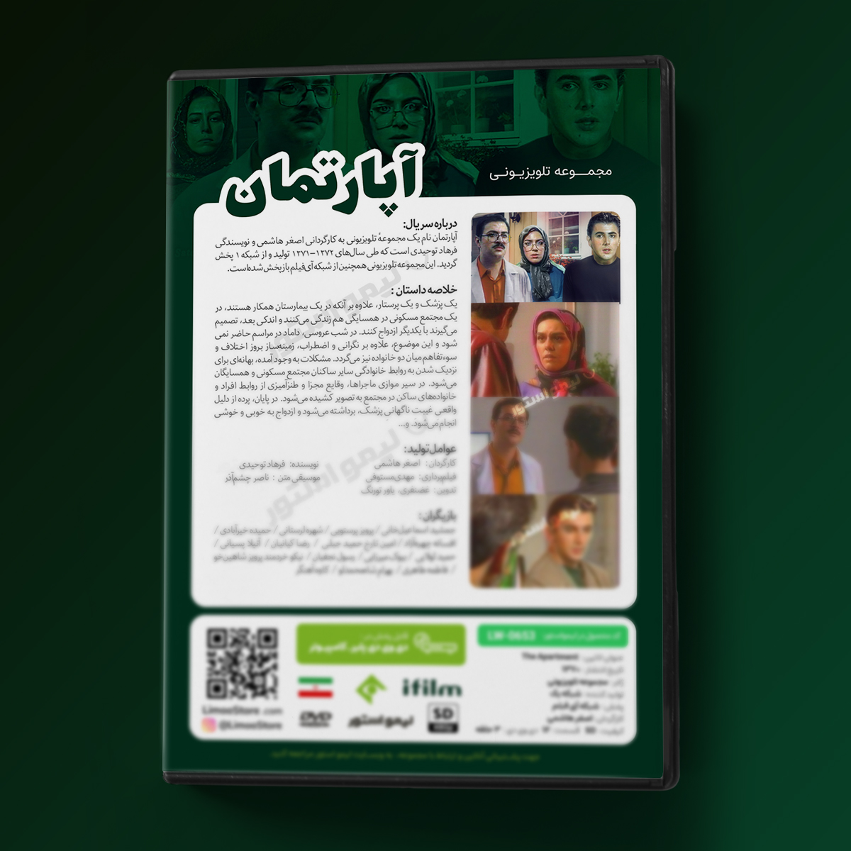 The Apartment TV Series by Asghar Hashemi