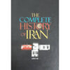 The Complete History of Iran Book by Pirnia & Ashtiani 4 Vols