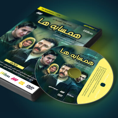 The Neighbors TV Series by Mohammad Hossein Latifi