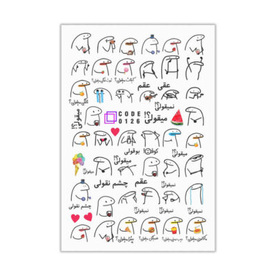 Persian Nail Stickers – Typography Migholi