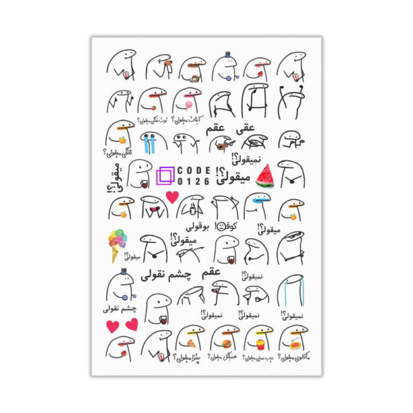 Typography Persian Nail Stickers Model Migholi