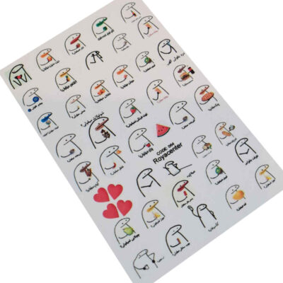 Persian Nail Stickers – Typography Nemigholi