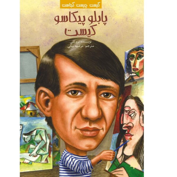 Who Was Pablo Picasso? Book by True Kelley (Farsi)