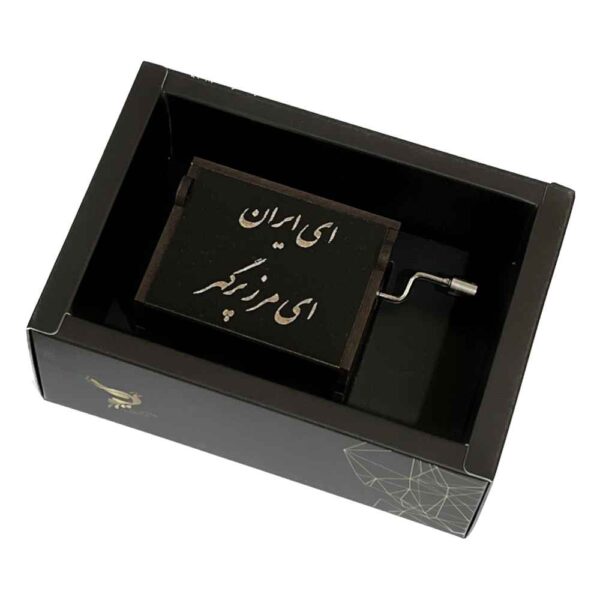Wooden Musical Box Model Iran