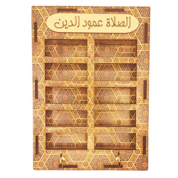 Wooden Wall-Mounted Turbah Holder Shelf - Al Salat