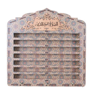 Wooden On Wall Turbah Holder Model Namaz