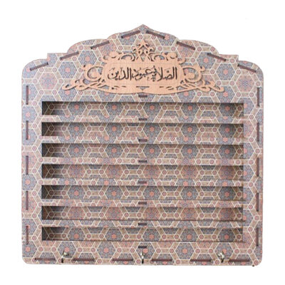 Wooden Wall-Mounted Turbah Holder Shelf – Masjed