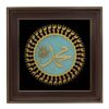 Framed Islamic Calligraphy Marquetry Wood Inlay Art Mohammad