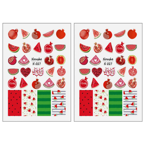 Yalda Theme Nail Stickers Model Pomegranate