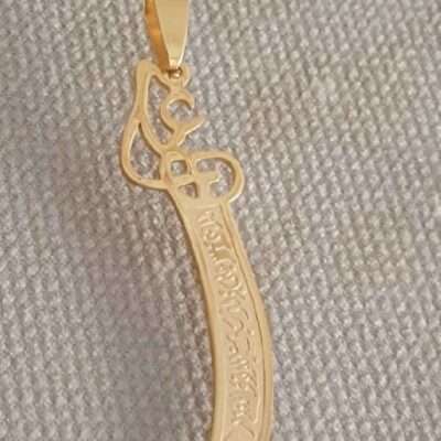Zulfiqar Sword Necklace – Islamic Steel Sword Pendant of Imam Ali