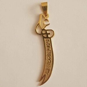 Zu al-Faqar Sword Islamic Steel Pendant