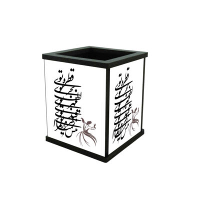 Wooden Pen Holder for Desk With Persian Inspired Pattern Calligraphy