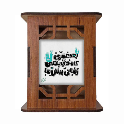 Wooden Pen Holder for Desk With Persian Inspired Pattern Zaman