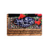 Islamic Credit Card Sticker – Imam Ali Design