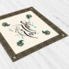 Velvet Tablecloth Persian Calligraphy Inspired Design Faragh