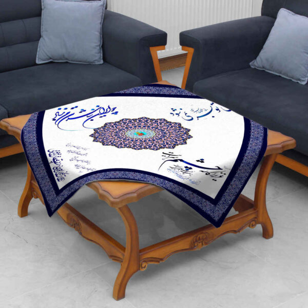 Velvet Tablecloth Persian Calligraphy Inspired Design Verses
