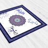 Velvet Tablecloth Persian Calligraphy Inspired Design Verses