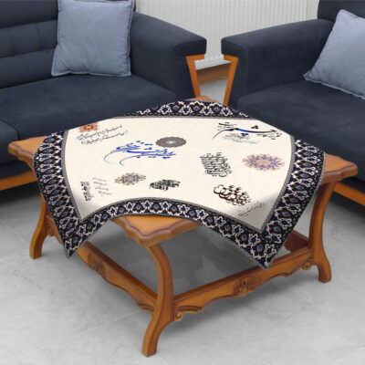 Velvet Tablecloth Persian Calligraphy Inspired Design Eshgh