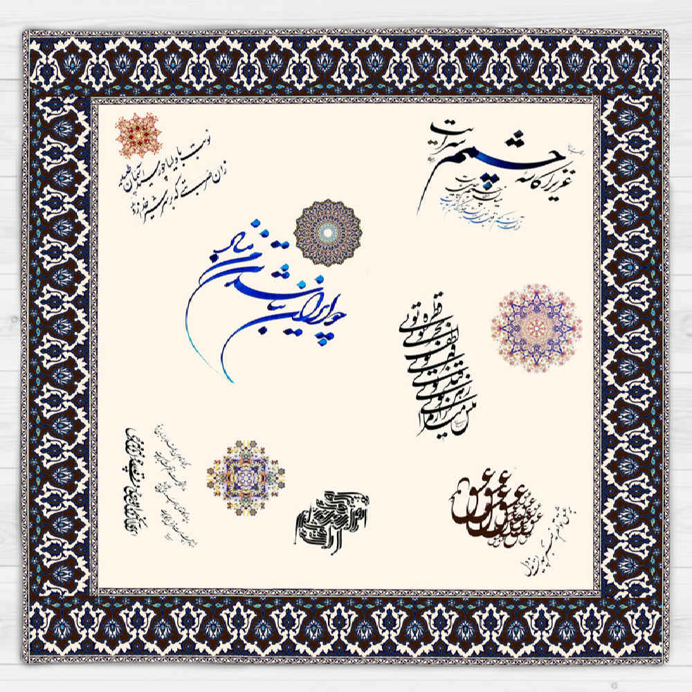 Velvet Tablecloth Persian Calligraphy Inspired Design Eshgh