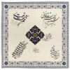 Velvet Tablecloth Persian Calligraphy Inspired Design Nafas
