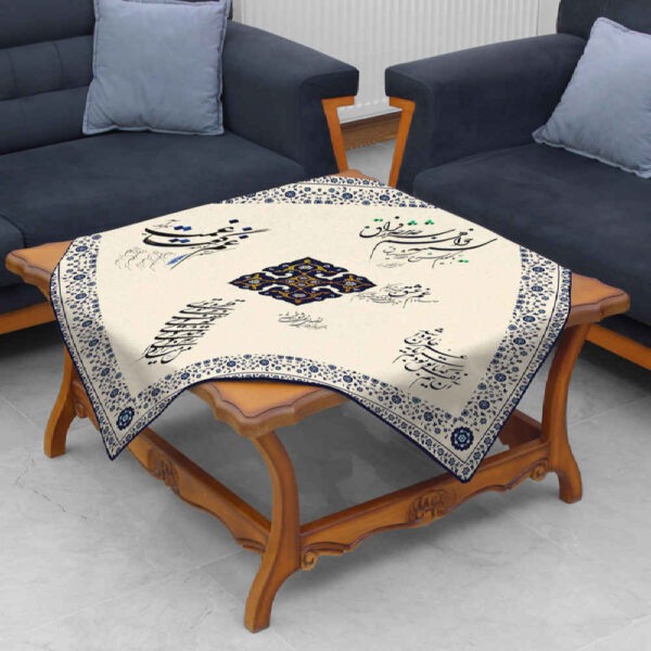 Velvet Tablecloth Persian Calligraphy Inspired Design Nafas