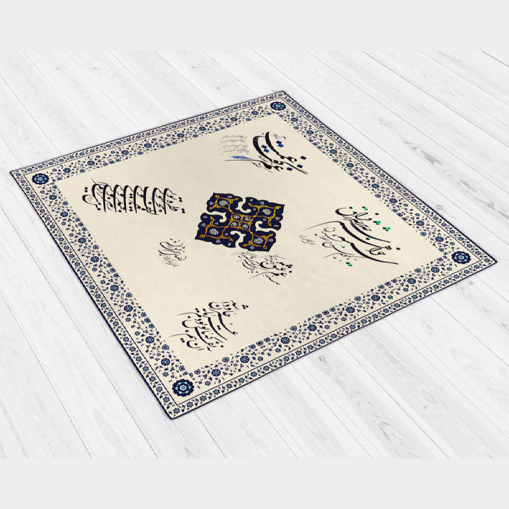 Velvet Tablecloth Persian Calligraphy Inspired Design Nafas