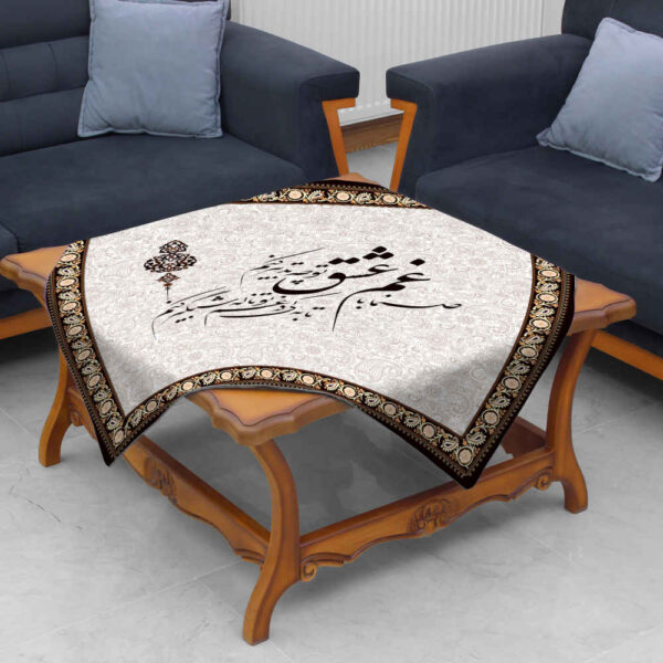 Velvet Tablecloth Persian Calligraphy Inspired Design Sanama