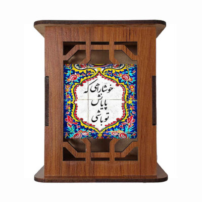 Wooden Pen Holder for Desk With Persian Inspired Pattern Rah