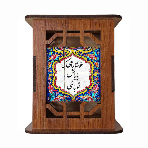 Rah Design – Traditional Persian Inspired Wooden Pen Holder