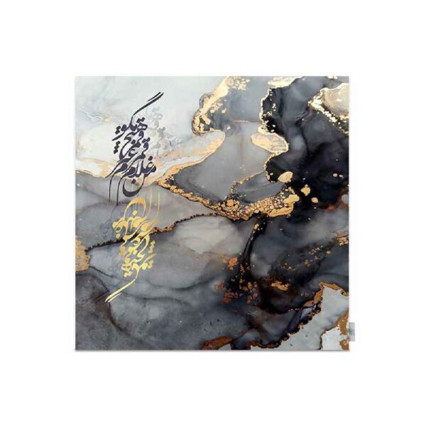 Velvet Tablecloth Persian Calligraphy Inspired Design Ghamar