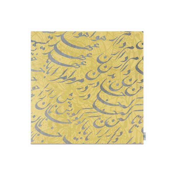 Velvet Tablecloth Persian Calligraphy Inspired Design Janan