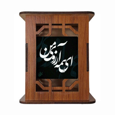 Wooden Pen Holder for Desk With Persian Inspired Pattern Dream