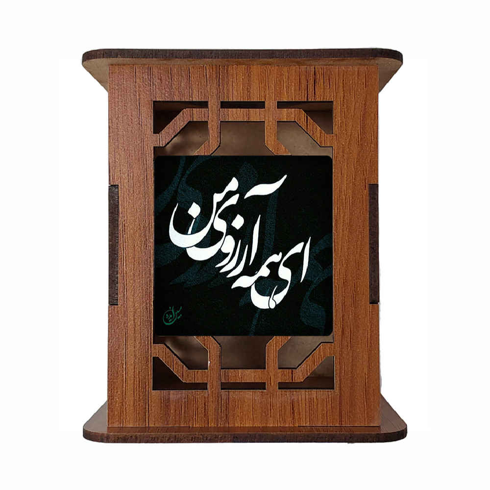 Wooden Pen Holder for Desk With Persian Inspired Pattern Dream