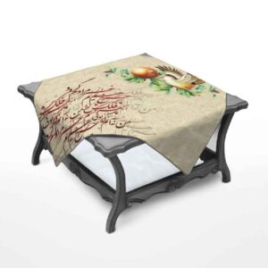 Persian Calligraphy Square Tablecloth