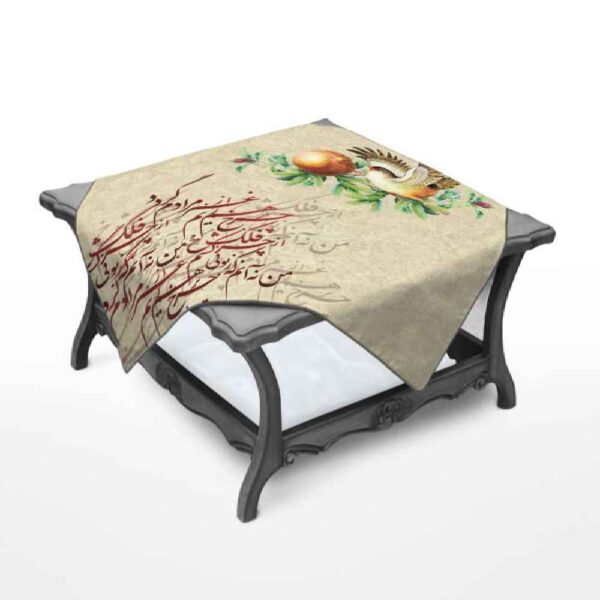 Velvet Tablecloth Persian Calligraphy Inspired Design Anar