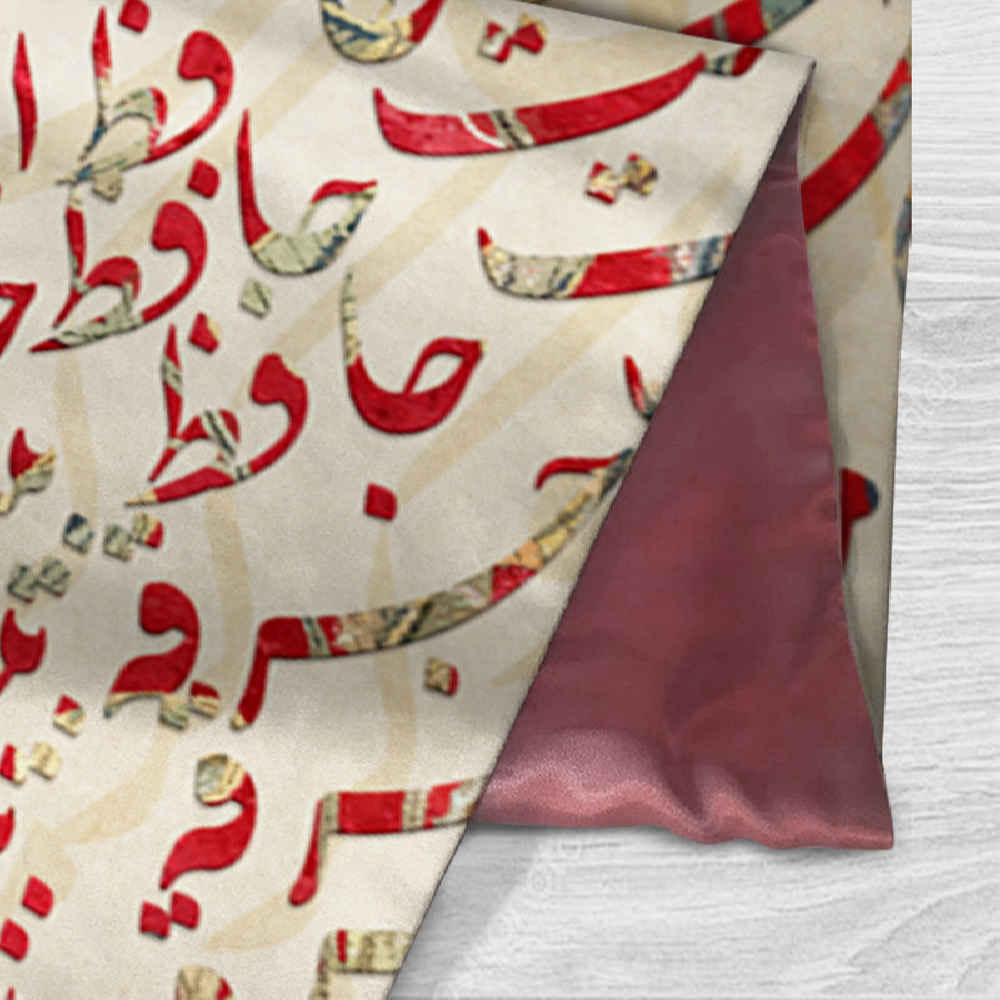 Velvet Tablecloth Persian Calligraphy Inspired Design Hafez