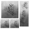 Velvet Tablecloth Persian Calligraphy Inspired Design Mania