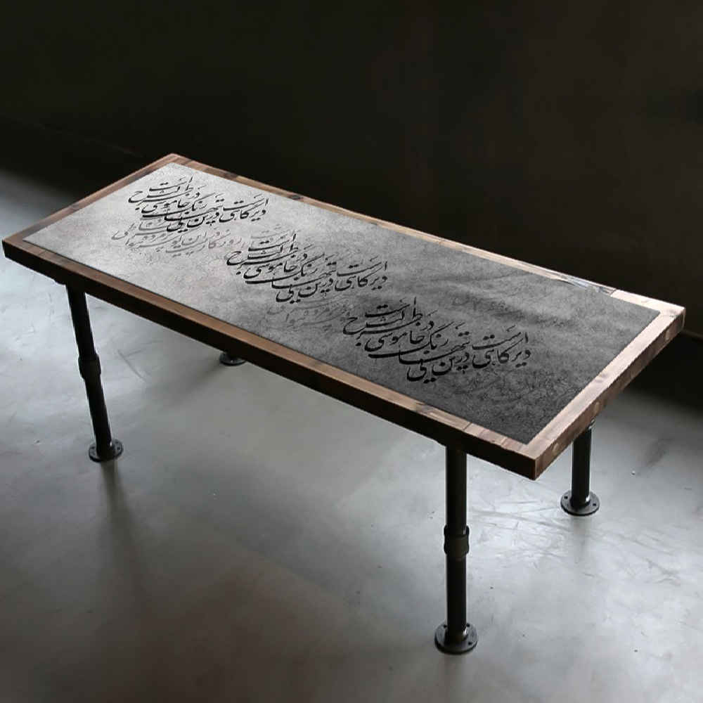 Velvet Tablecloth Persian Calligraphy Inspired Design Mania