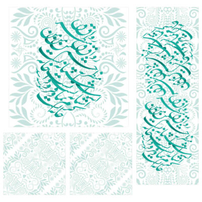 Persian Calligraphy Velvet Table Runner Model Jahan