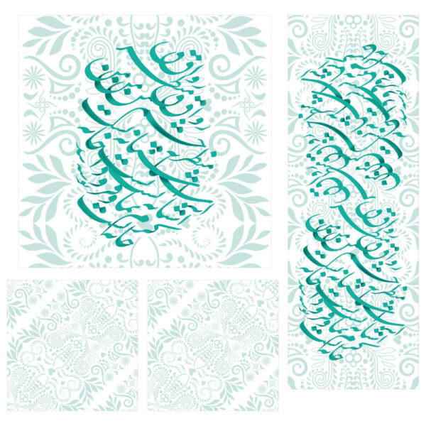 Velvet Tablecloth Persian Calligraphy Inspired Design Ashianeh