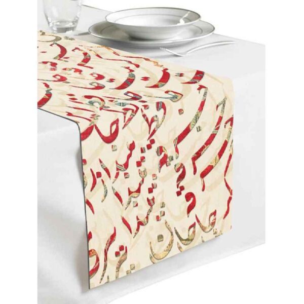 Persian Calligraphy Velvet Table Runner Model Jahan