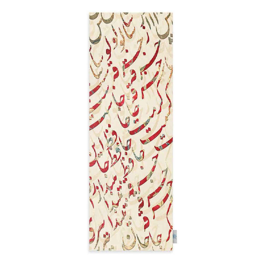 Persian Calligraphy Velvet Table Runner Model Jahan