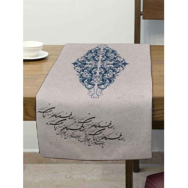 Persian Calligraphy Velvet Table Runner Model Mastaneh