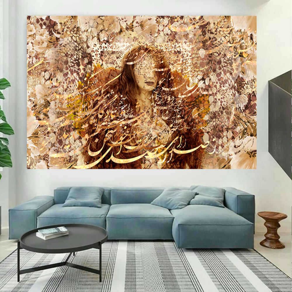 Persian Calligraphy Tapestry Wall Hanging Sokhan