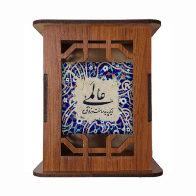 Wooden Pen Holder for Desk With Persian Inspired Pattern World